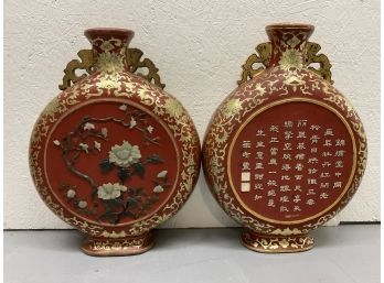 098 Pair Of Chinese Lacquered Red Round Jade High Relief Hand Painted Vases