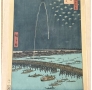 AuctionNinja